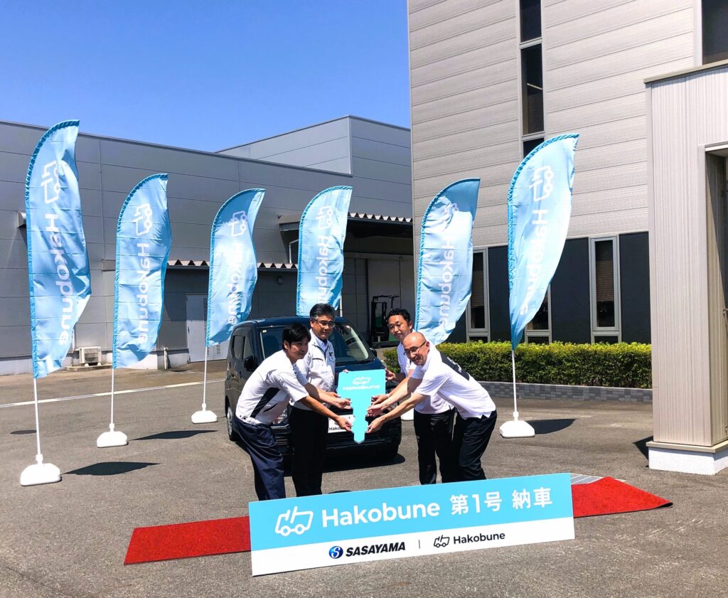 （写真左から: 株式会社ササヤマ 田村課長、笹山社長、株式会社Hakobune 髙橋、住友商事株式会社 梶川副本部長）